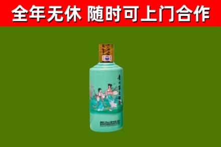 万年烟酒回收24节气茅台酒.jpg