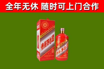 万年烟酒回收生肖茅台酒瓶.jpg