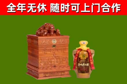 万年烟酒回收80陈年贵州茅台酒.jpg