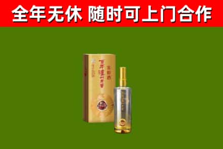 万年回收泸州老窖