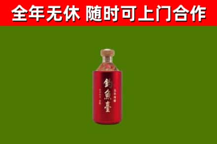 万年烟酒回收钓鱼台.jpg