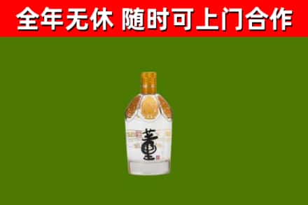 万年回收董酒
