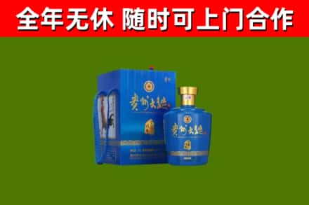 万年烟酒回收贵州大曲.jpg