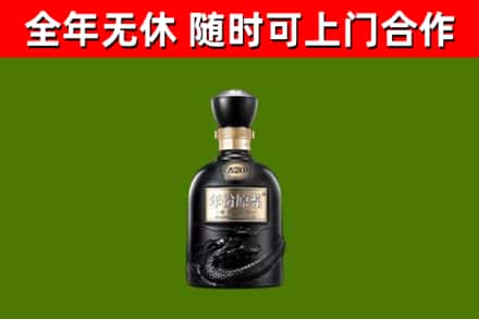 万年回收古井贡酒