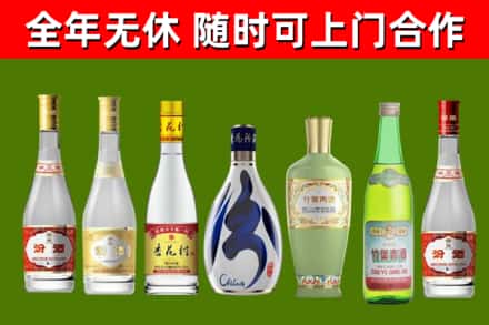 万年回收老汾酒