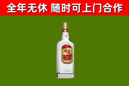 万年回收尖庄酒