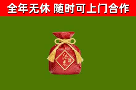 万年回收酒鬼酒