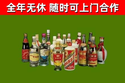 万年回收白酒