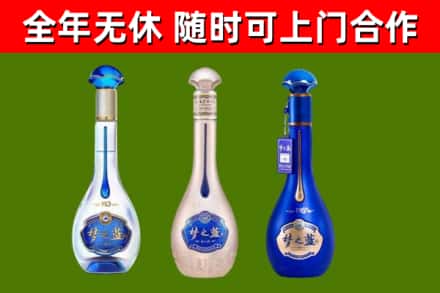 万年回收梦之蓝