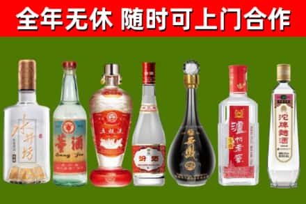 万年回收名酒