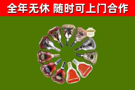万年回收XO