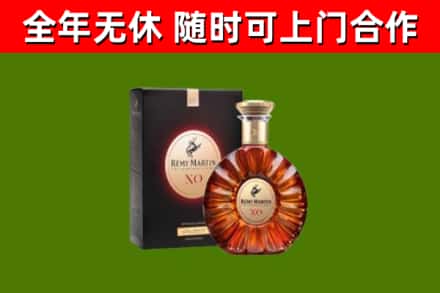 万年烟酒回收人头马XO洋酒.jpg
