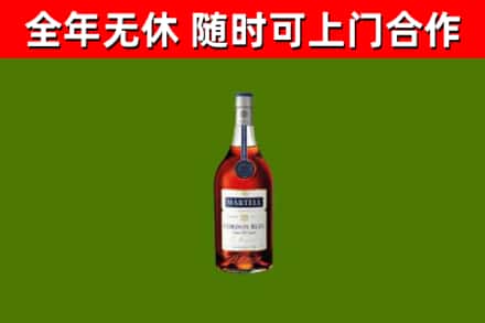 万年回收蓝带洋酒